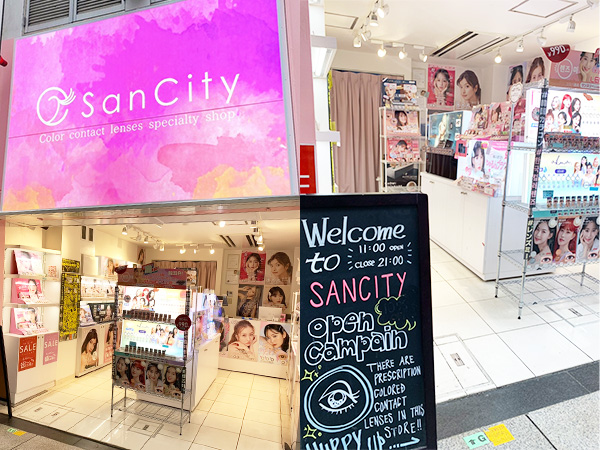 �T���V�e�B��g�X