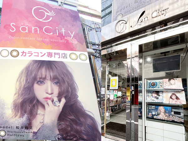 �T���V�e�B���S�֋��X