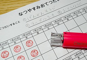 夏休み特集 はんこ祭り