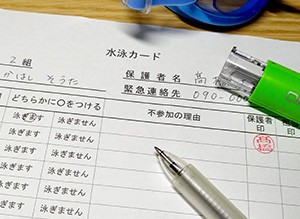 夏休み特集 はんこ祭り