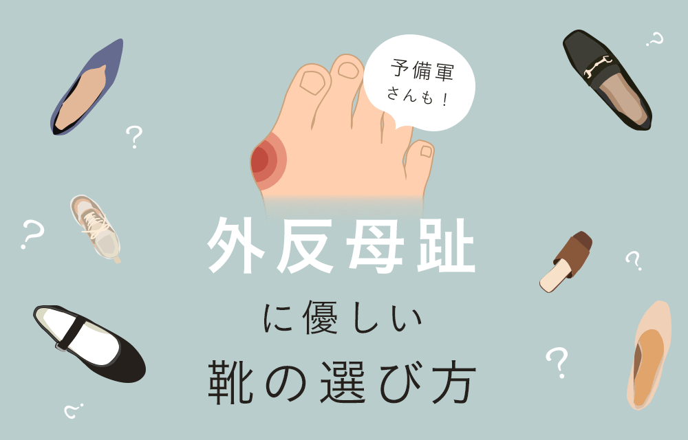 �O������ɗD�����C�̑I�ѕ�