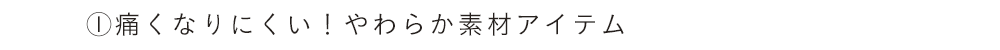 �O������ɗD�����C�̑I�ѕ�