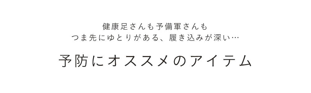 �⏕�A�C�e��