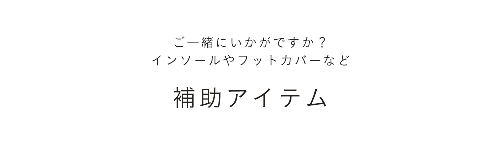 �⏕�A�C�e��