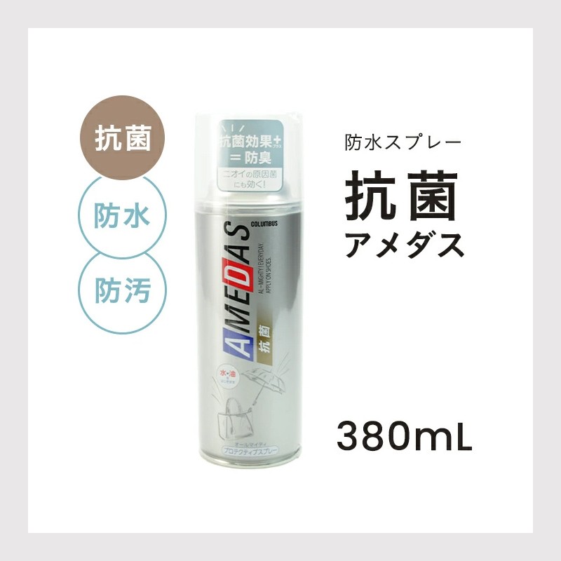 �R�ۃA���_�X380ml