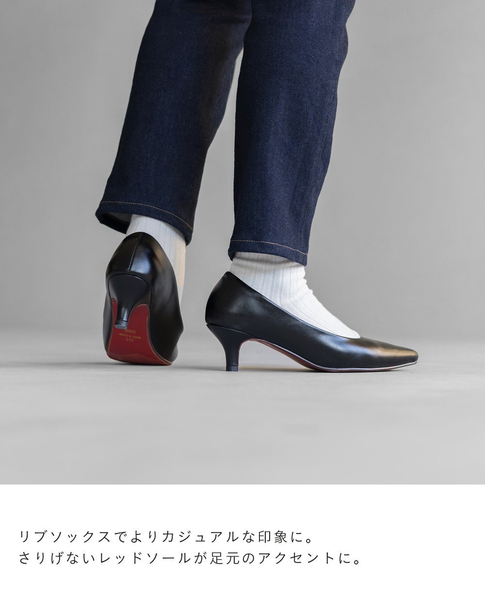 白靴下