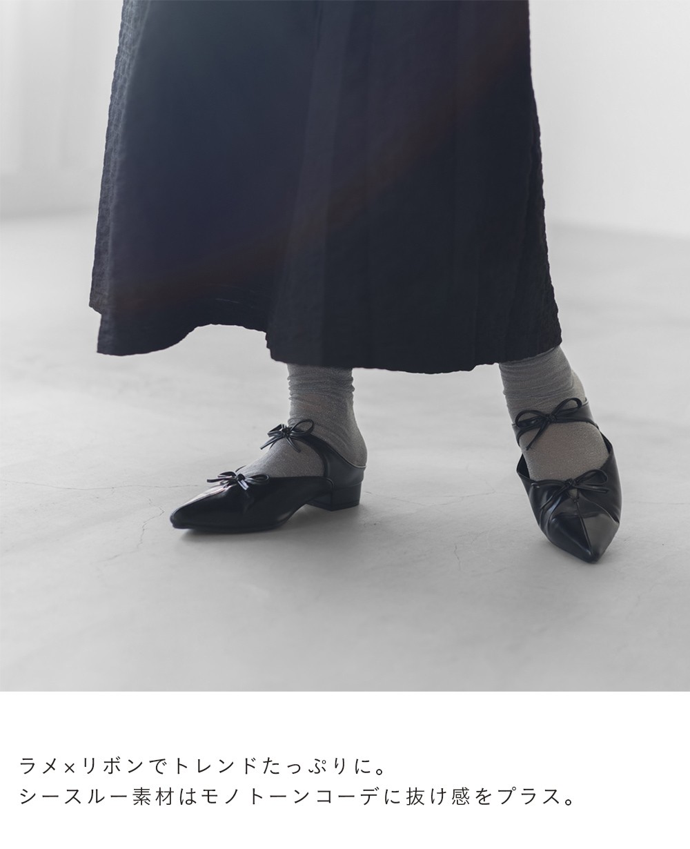 ラメソックス