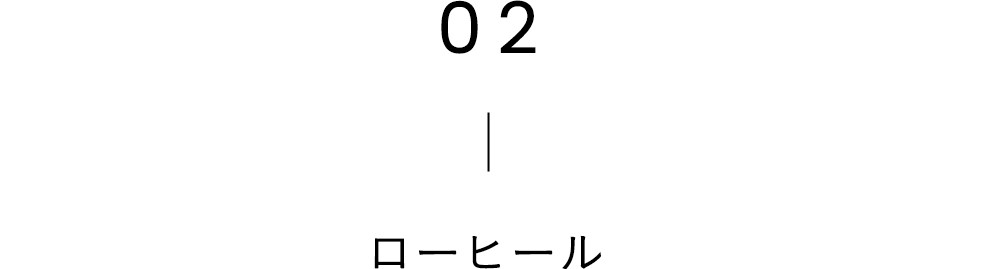 ���[�q�[��