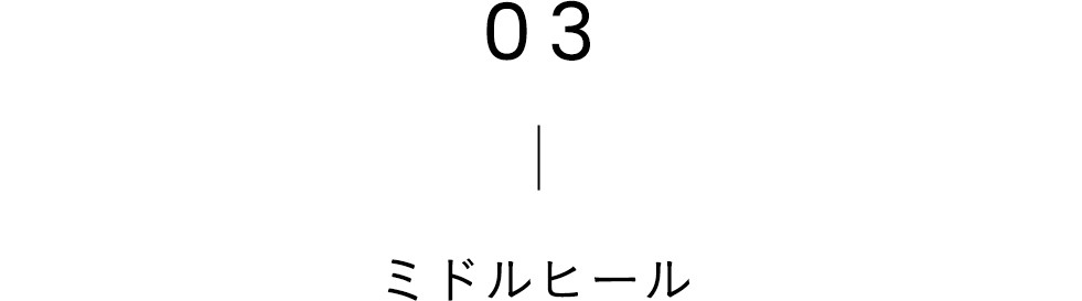 �~�h���q�[��
