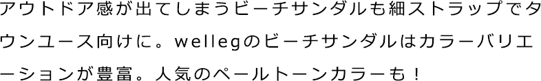�r�[�T��