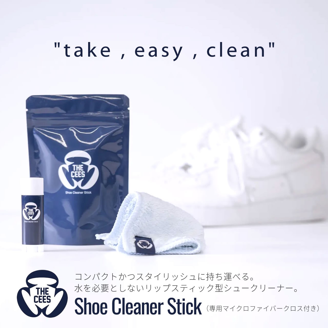 THE CEES Shoe Cleaner Stick UEV[Y V[N[i[XeBbN