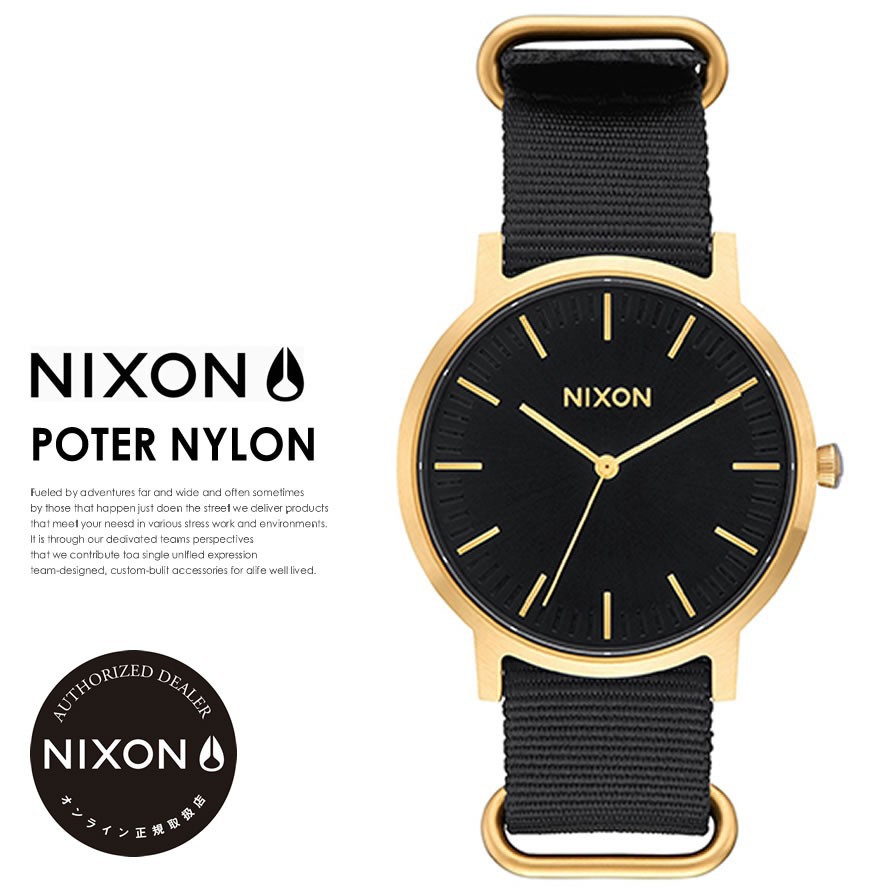 ニクソン 腕時計