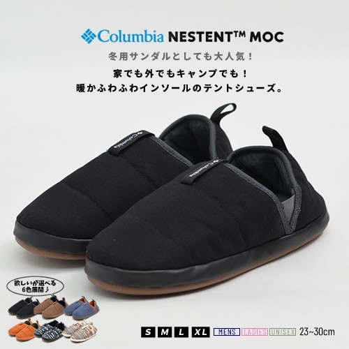 Columbia RrA NESTENT MOC lXegbN