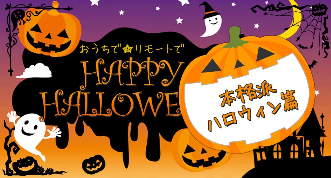 毎日をちょっと楽しくするショップ ソドムアンドゴモラ Wowma店