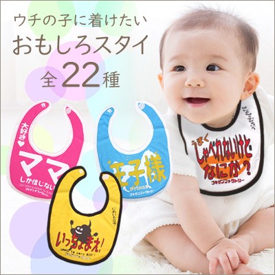 毎日をちょっと楽しくするショップ ソドムアンドゴモラ Wowma店 毎日をちょっと楽しくするショップ ソドムアンドゴモラ Wowma店