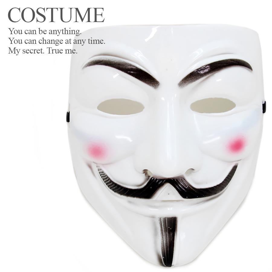 ハッカーマスク アノニマスク マスク 白 白塗り 不気味 怖い ハロウィンの通販はau Pay マーケット ソドムアンドゴモラ