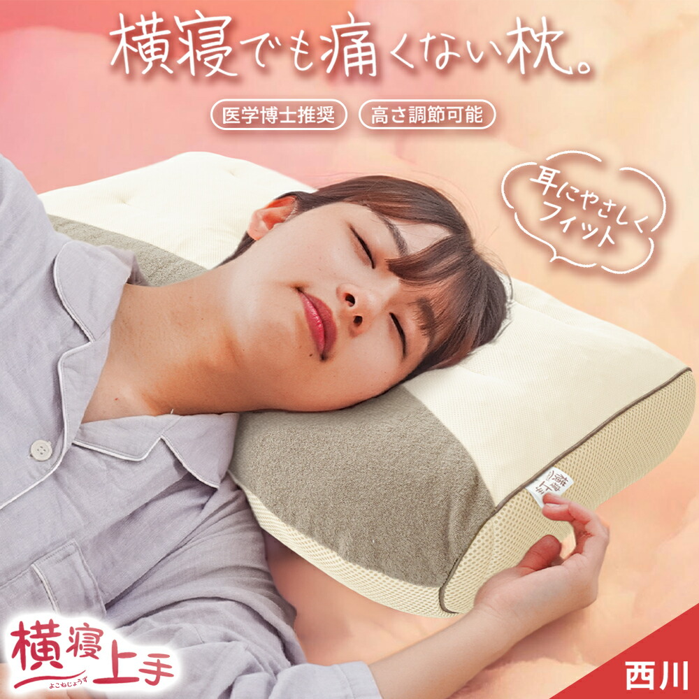 西川 マットレス シングル 180N かため 高反発 厚み8cm 睡眠 体圧分散