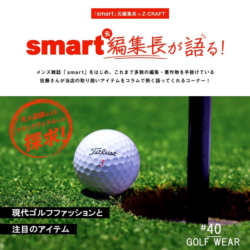 GOLF_WEAR看板