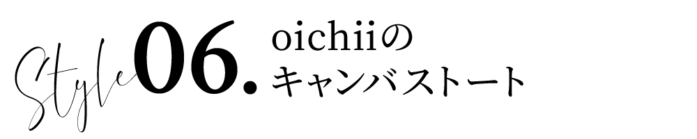 Style 06.oichiiのキャンバストート