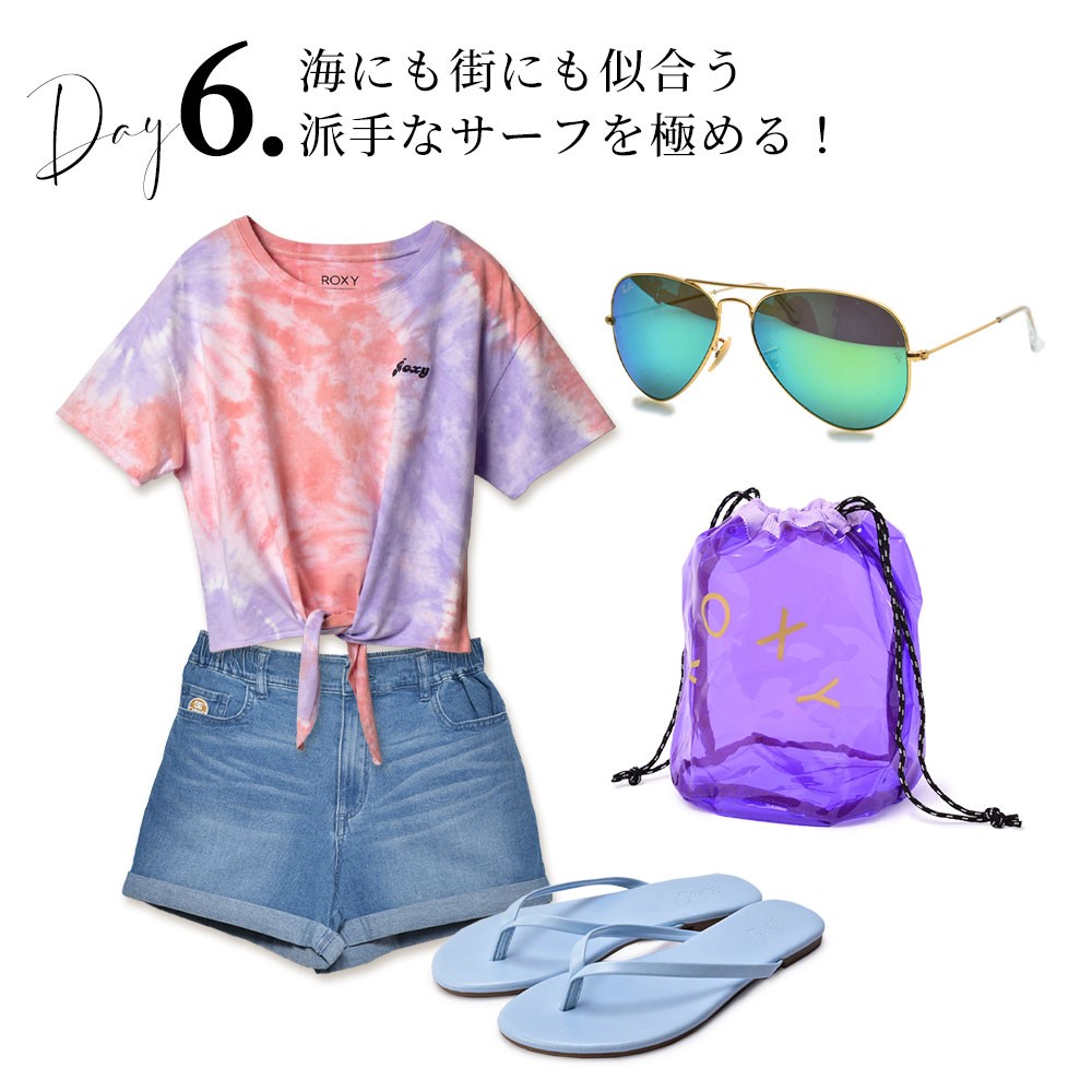 Day6海にも街にも似合う派手なサーフを極める！