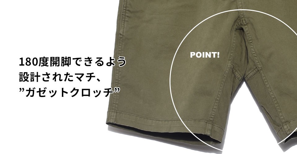 過酷なシーンでも安全にアクティブに活動できるグラミチのクライミングパンツ