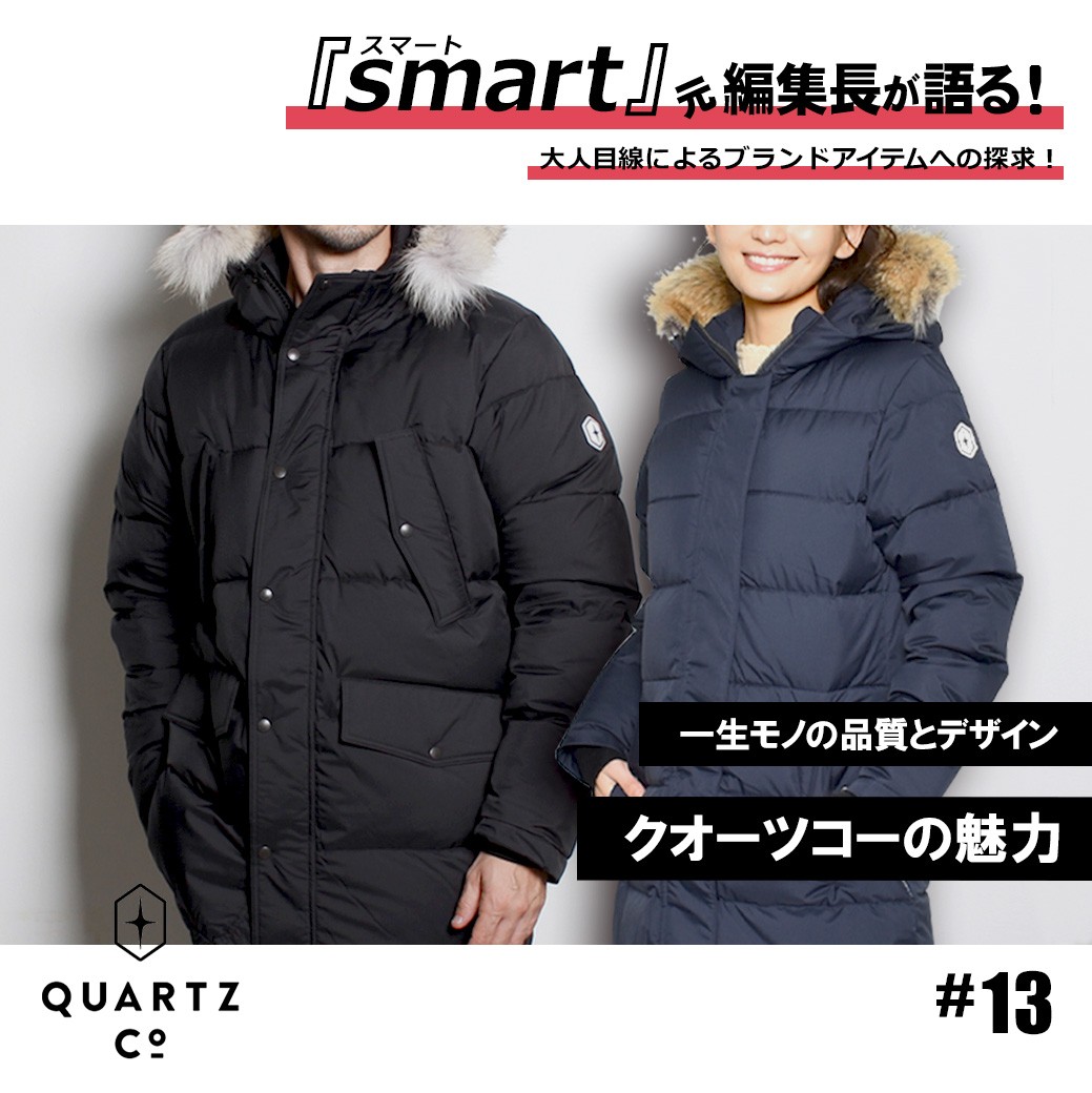 13 クオーツコー(QUARTZ Co.) | Z-CRAFT