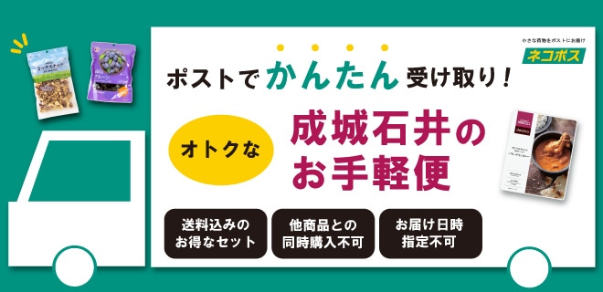 ネコポス
