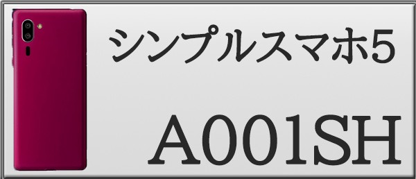 a001sh