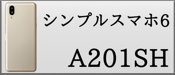 a201sh