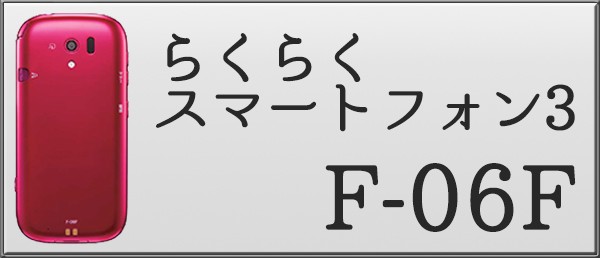 f06f