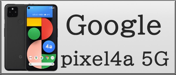 pixel4a5g
