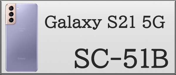 sc51b