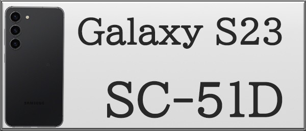 sc51d