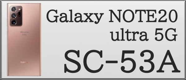sc53a