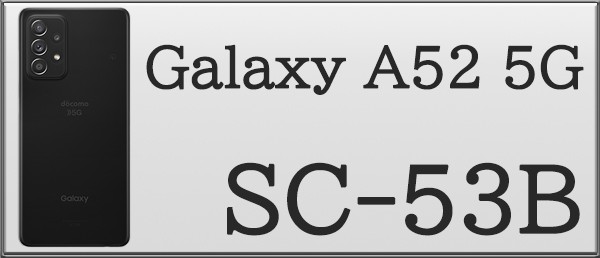 sc53b