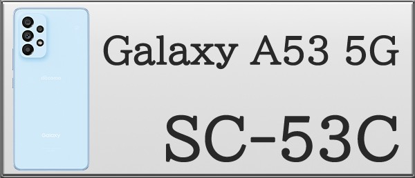 sc53c