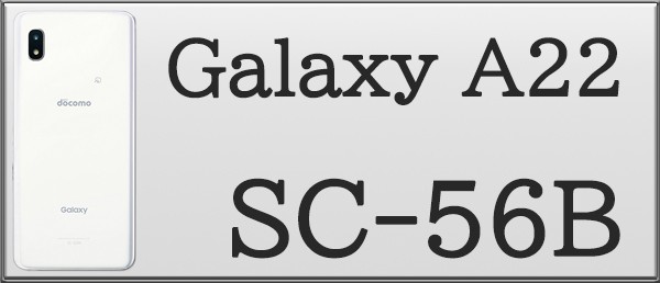sc56b