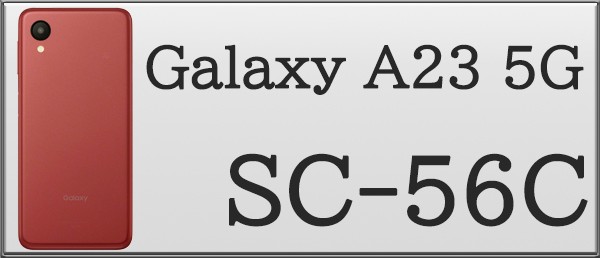 sc56c