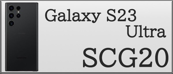 scg20