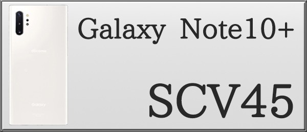 scv45