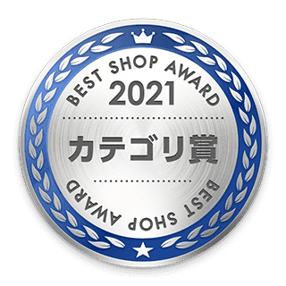 ベストショップアワード2021受賞エンブレム
