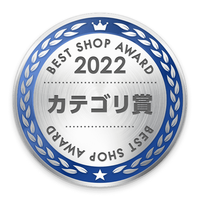ベストショップアワード2022受賞エンブレム