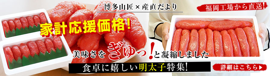 �ƌv�������i�I�H��Ɋ����������q���W�I