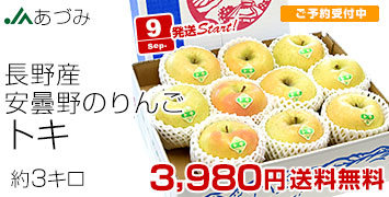 トキ