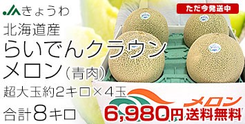 炢łNE