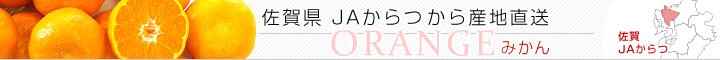 JA