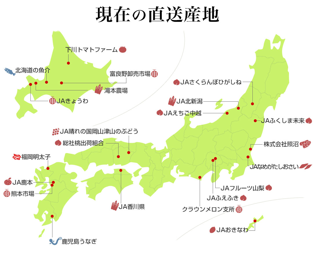 日本地図