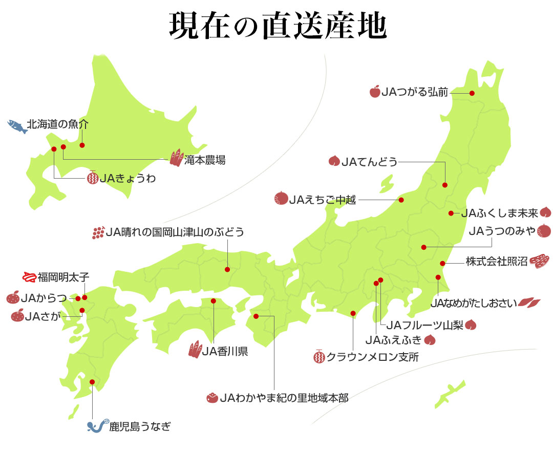 日本地図
