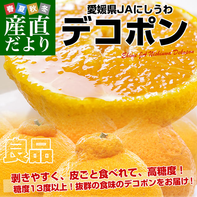 �ɂ�����f�R�|�� 5�L�� �Ǖi