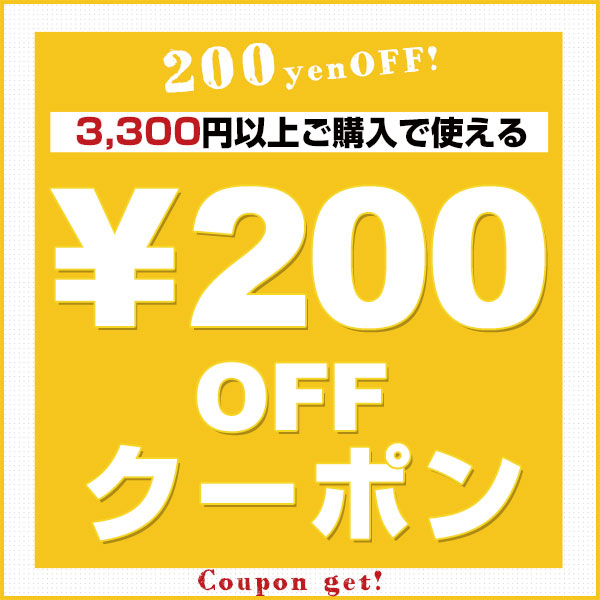 200~OFFN[|